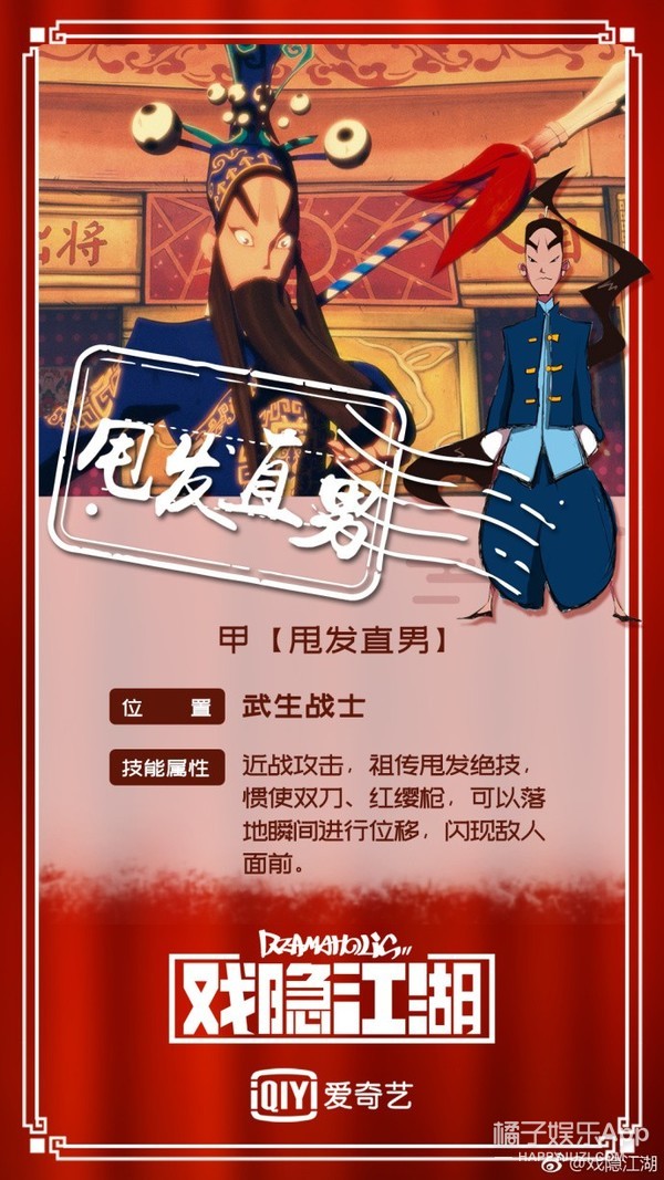 二次元里的动画人跑来了现实世界里？这是什么脑洞啊