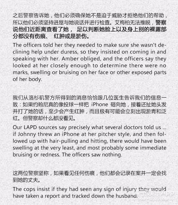 《海王》的女主人美心善，但在现实生活中人品好像不太行？