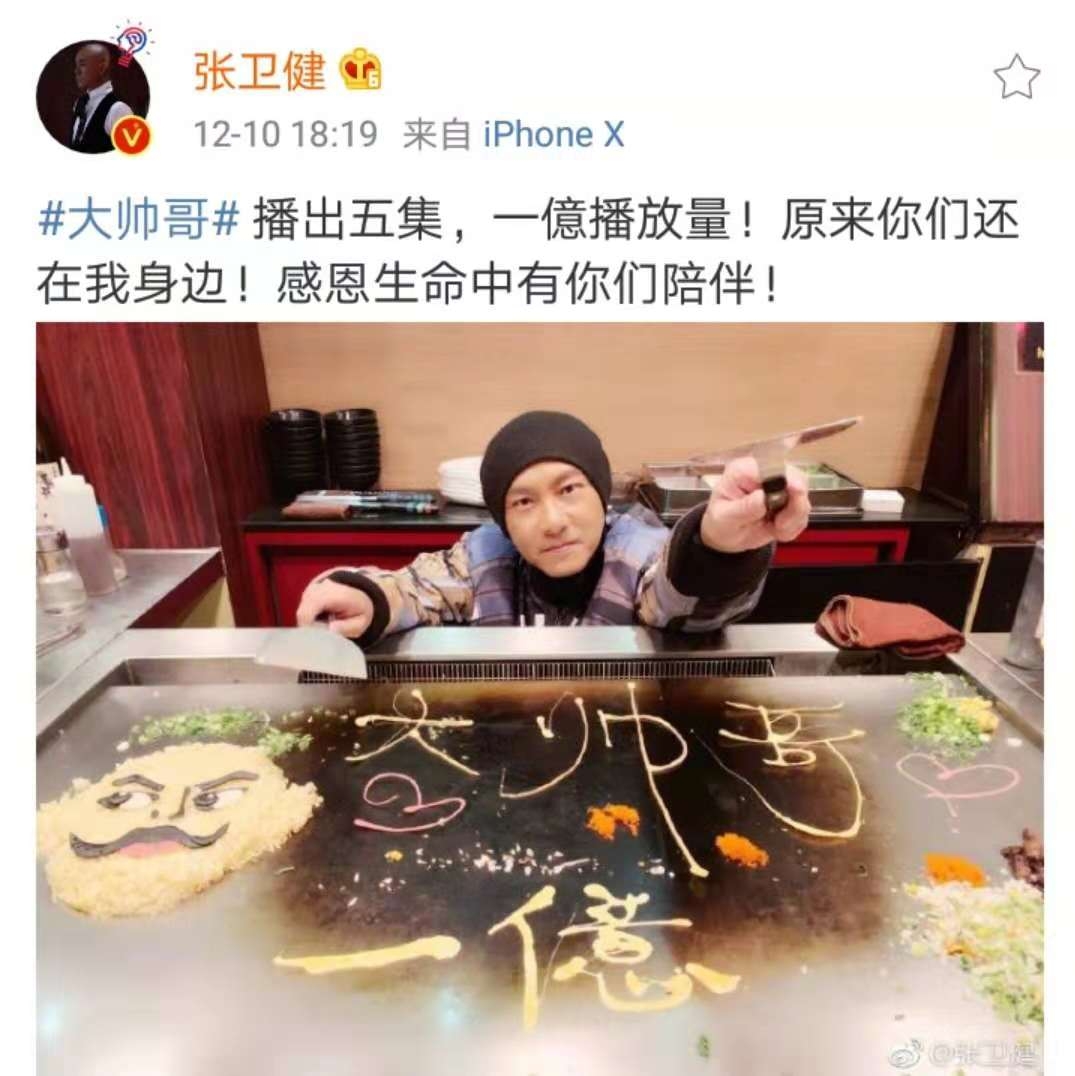 张卫健不再考虑要孩子，全心全意宠爱太太，豪送1亿房产给张茜