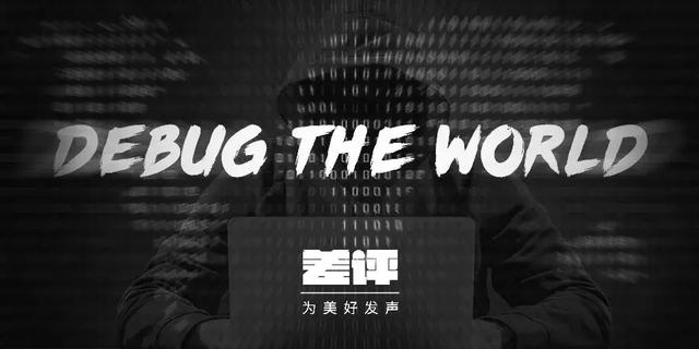锤子法人变更，Supreme官方打脸三星，12306小程序可订高铁餐食