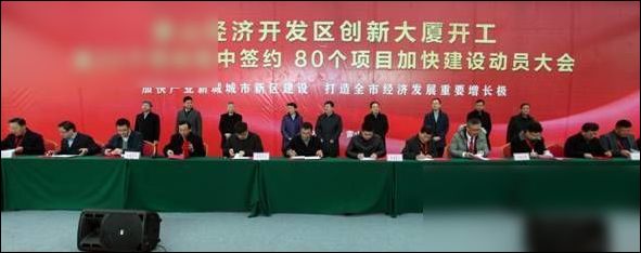 强化创新扶持 网易第十三个联合创新中心落户黄山！
