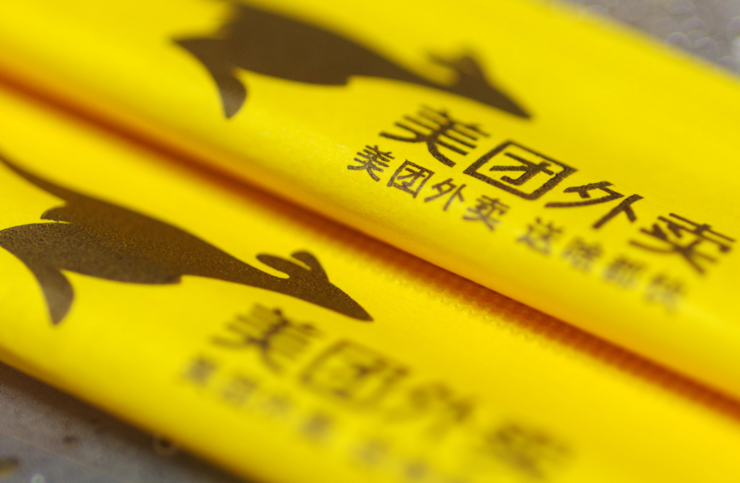 疲软无力的双十二