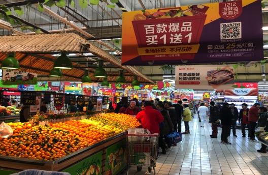 淘鲜达双12带火了超市 大伯大妈挤爆欧尚、大润发