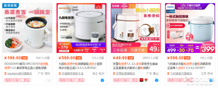 宿管阿姨上门查收了这几件神器，想想有你的么？