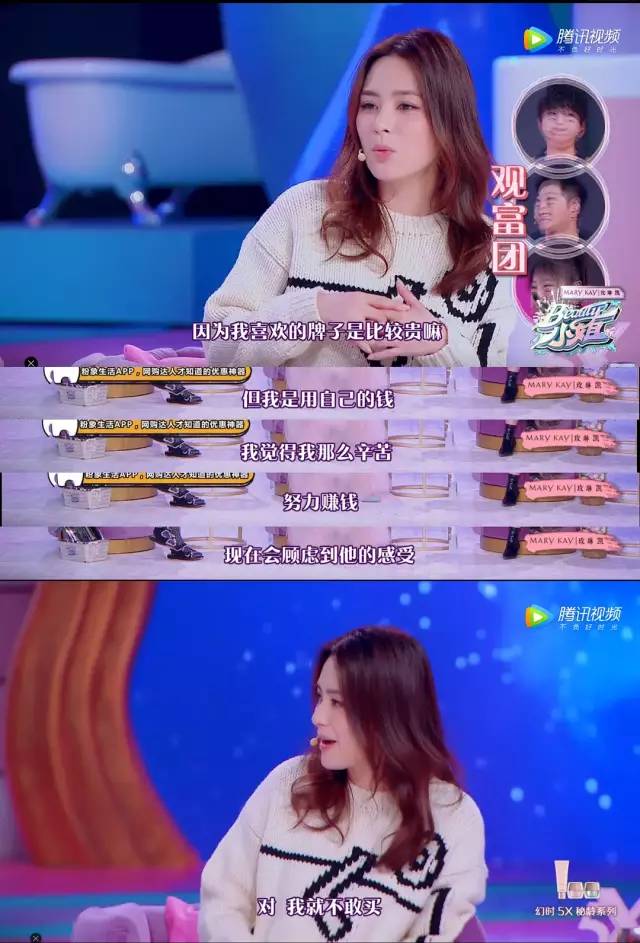 阿娇说现在买个包要看老公脸色，不嫁豪门的女星婚后也这么卑微吗···