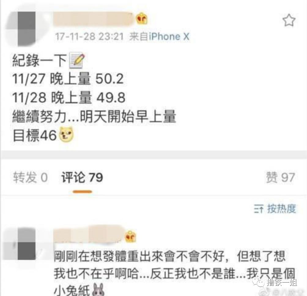 欧阳娜娜一边减肥一边吃高热量食物，人设啥时候崩？