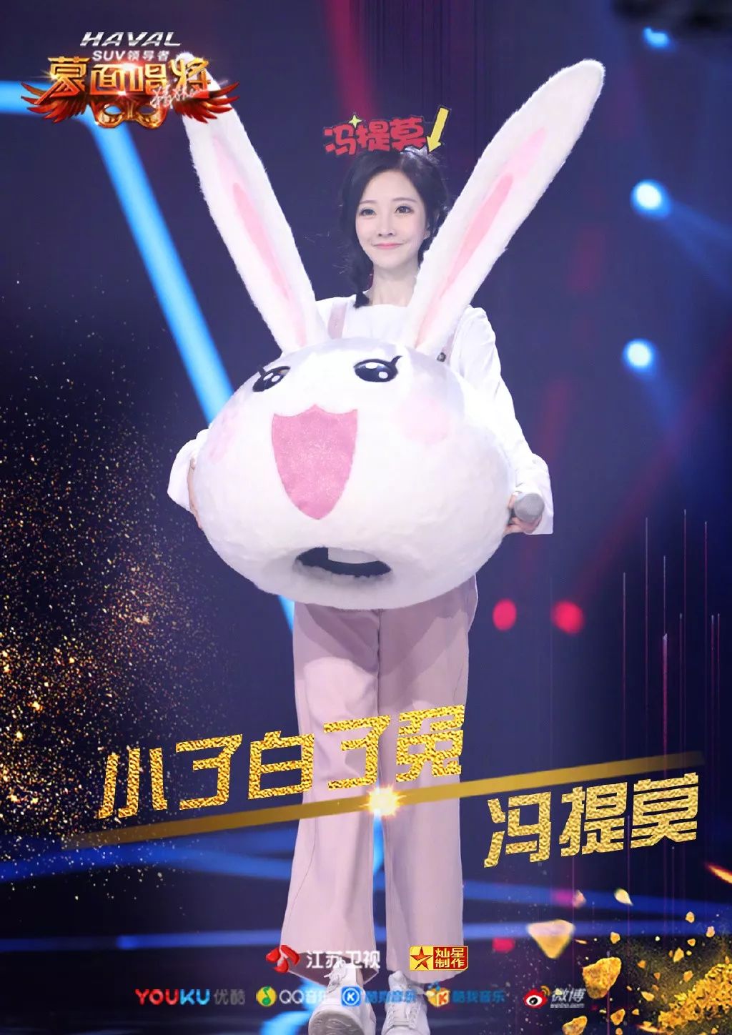 学猫叫红遍南韩，踢掉火箭少女，还扯上了张艺兴！斗鱼一姐真的火了？