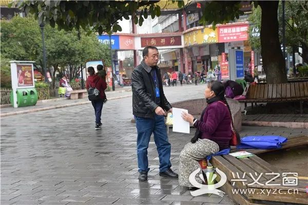 在兴义市各汽车站,大型商场,主要路口等发放,使广大群众,流浪乞讨人员