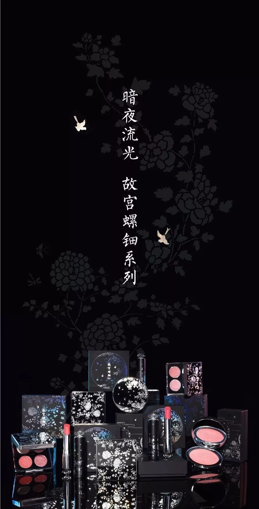 佟丽娅这种神仙都hold不住刷爆朋友圈的故宫口红？吴谨言却赢了…