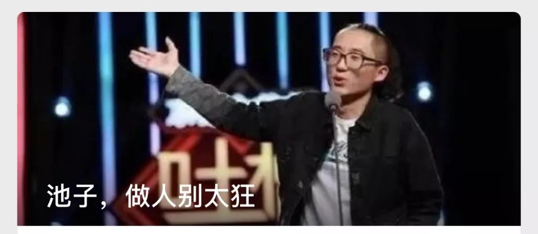 最近的网红圈也太乱了吧