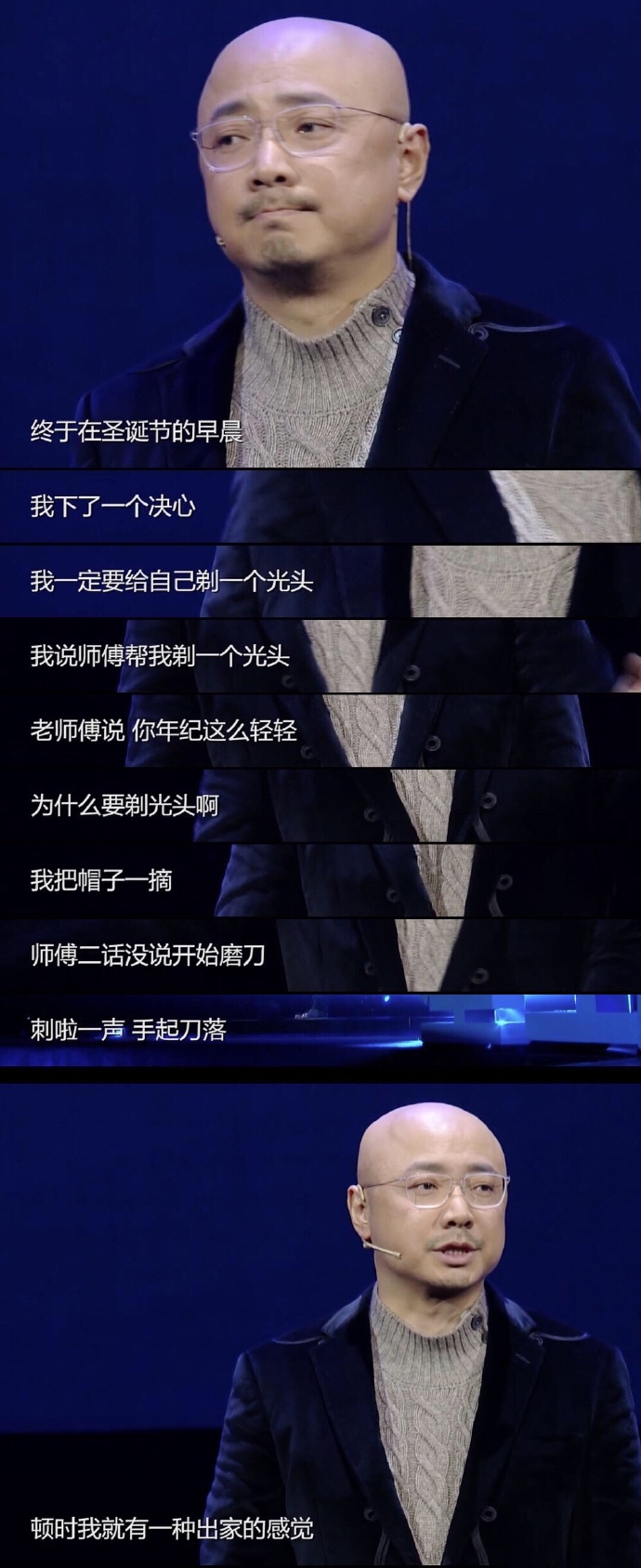 徐峥20岁就谢顶？沙溢带假发被安吉无情揭穿，有钱也留不住头发