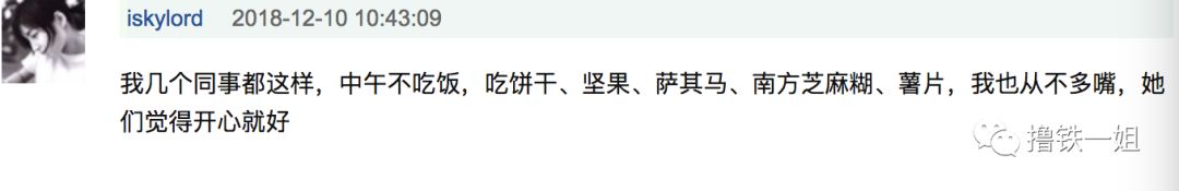 欧阳娜娜一边减肥一边吃高热量食物，人设啥时候崩？