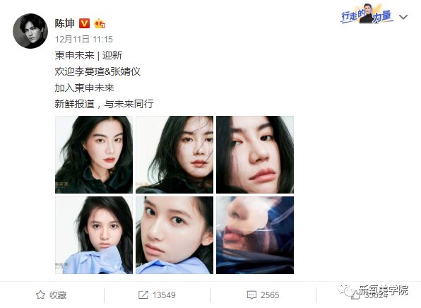陈坤签的新人这个鼻子假体有点夸张哦！