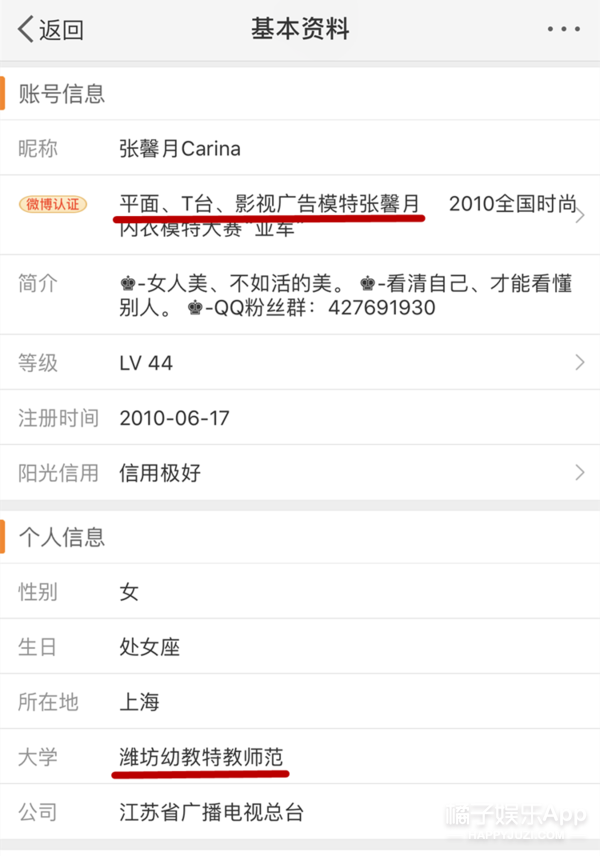 他怎么每次谈恋爱都在砸钱？