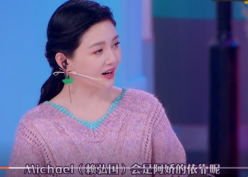 阿娇说现在买个包要看老公脸色，不嫁豪门的女星婚后也这么卑微吗···