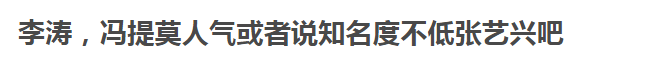 学猫叫红遍南韩，踢掉火箭少女，还扯上了张艺兴！斗鱼一姐真的火了？