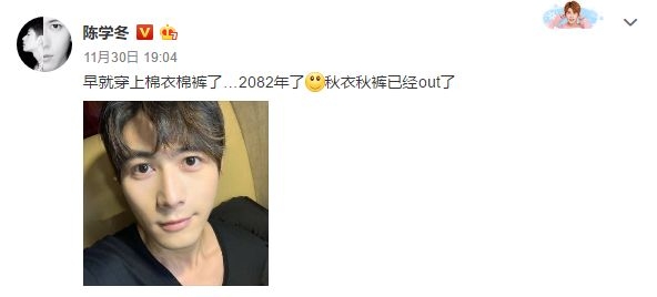 让粉丝“滚”？他也开始放飞自我了，竟敢公开回答“滚床单”