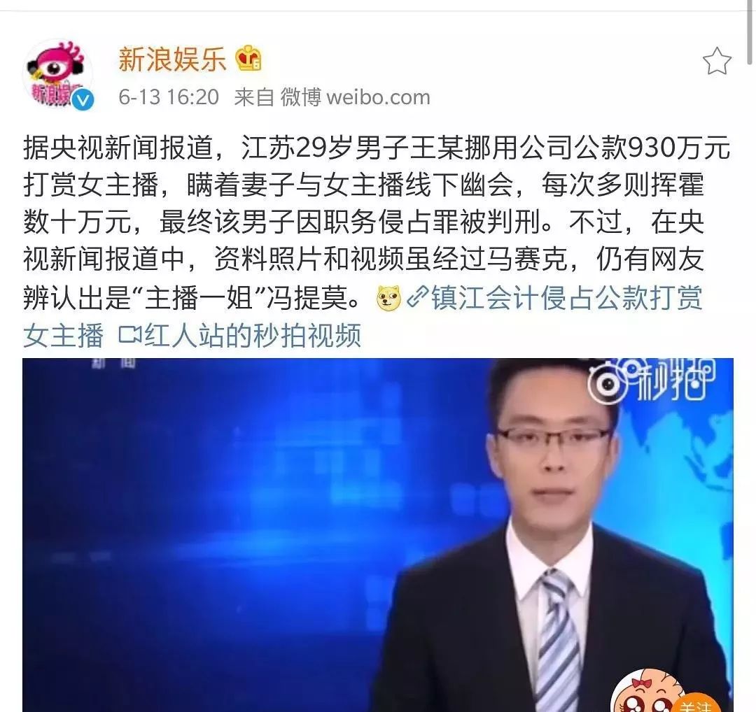 学猫叫红遍南韩，踢掉火箭少女，还扯上了张艺兴！斗鱼一姐真的火了？