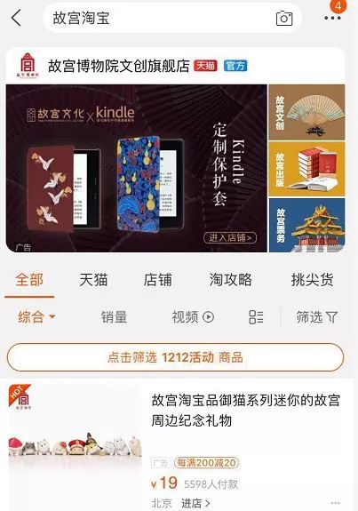 佟丽娅这种神仙都hold不住刷爆朋友圈的故宫口红？吴谨言却赢了…