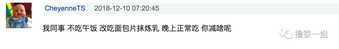 欧阳娜娜一边减肥一边吃高热量食物，人设啥时候崩？