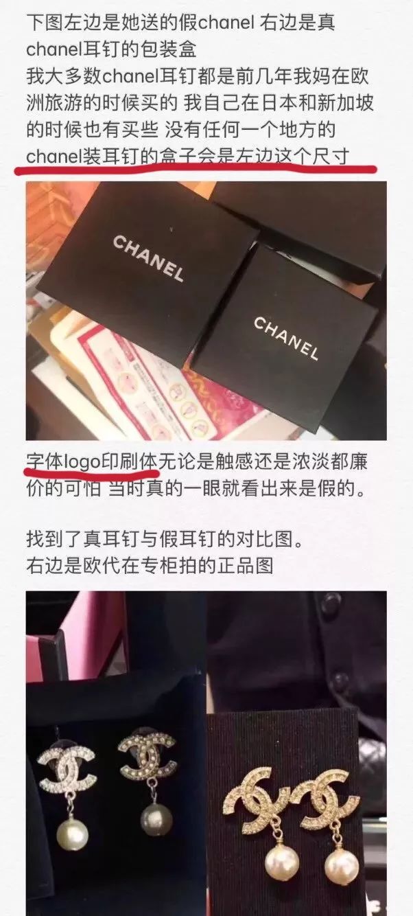 最近的网红圈也太乱了吧
