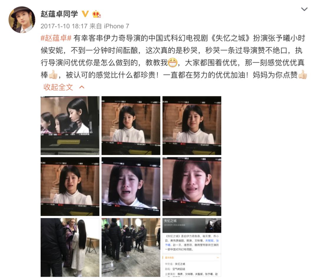 才13岁！就美到能演佟丽娅的少女期还搭档李易峰，什么来头？