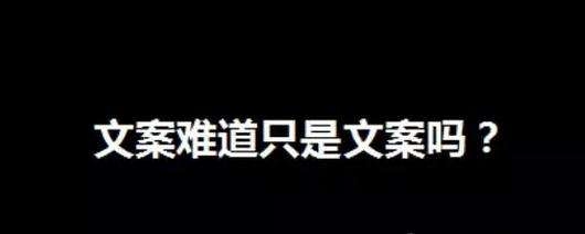 这一波爆款文案的金句技巧,每一条都值得收藏