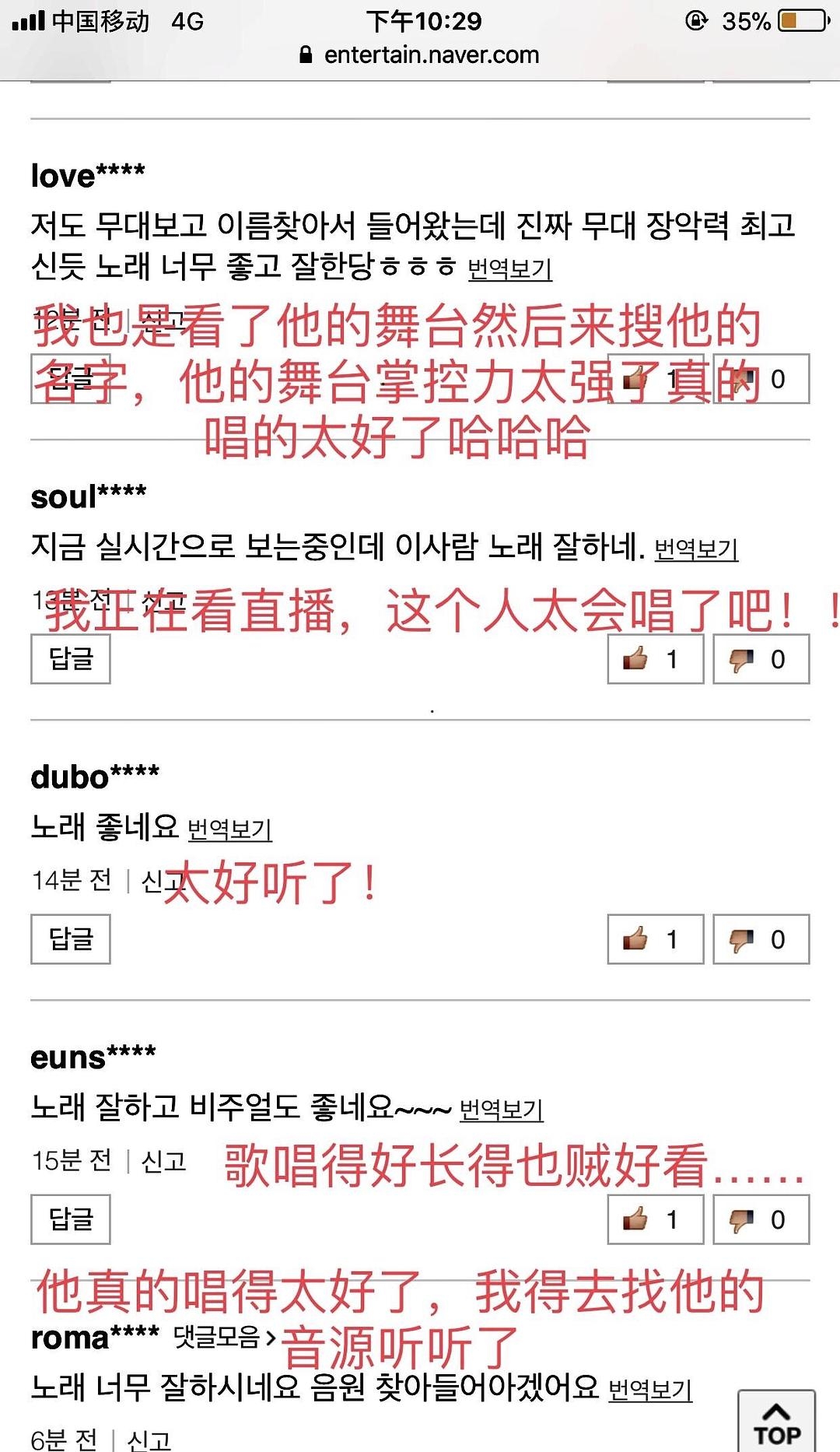 林俊杰MAMA震撼开唱 网友赞：歌美人帅！
