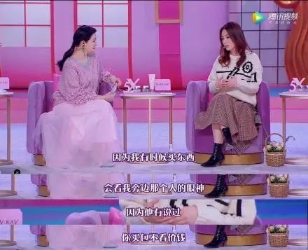 购物狂阿娇爱马仕一买就是十几个，保养却钟爱用三无微商品牌？