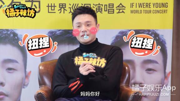 李荣浩又来猜饭圈用语了，这次只对了一个