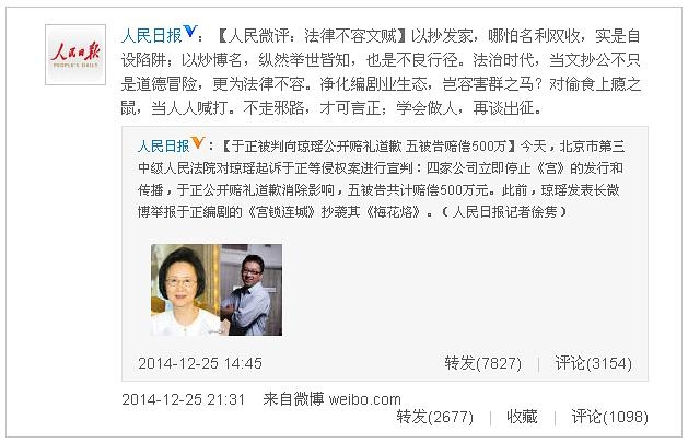 二月河去世于正发文感叹文人不易！被网友炮轰：你是文贼不是文人