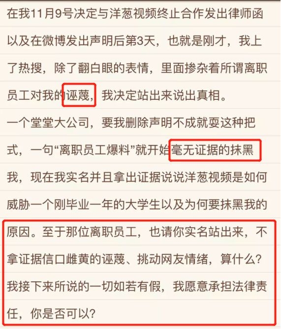 她刚爆红就要被捶死,强吻强摸,故意给人带绿帽,还性骚扰