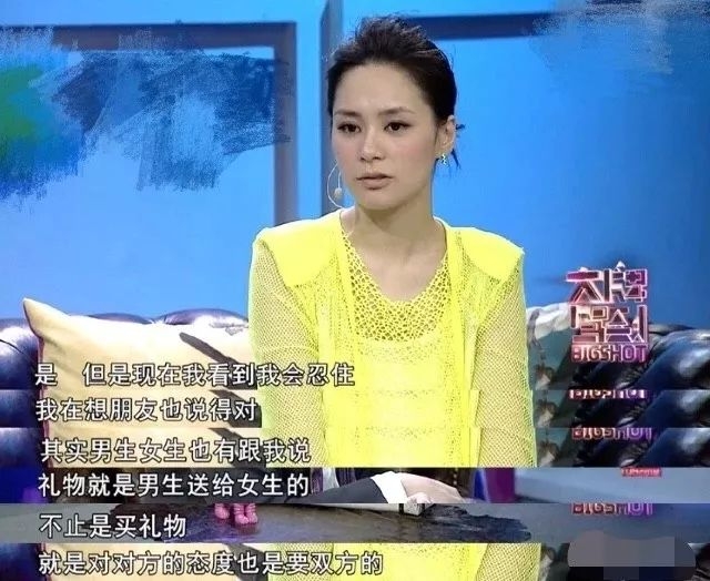 马上就要结婚！现在她连买个包都要看老公脸色，太卑微了