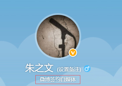 大衣哥朱之文买新汽车？网友看了发现事情并不简单！