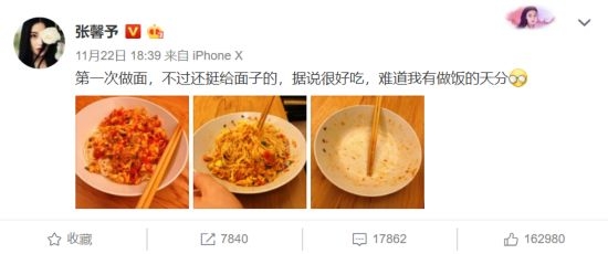 真是奉子成婚?她怀孕5个月,圈内好友催生?工作室都不敢否认