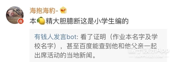 世界上的有钱人这么多，为什么不能多我一个？