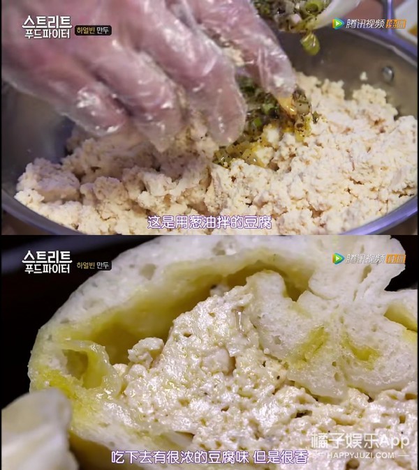 看完这部综艺向东北菜道歉