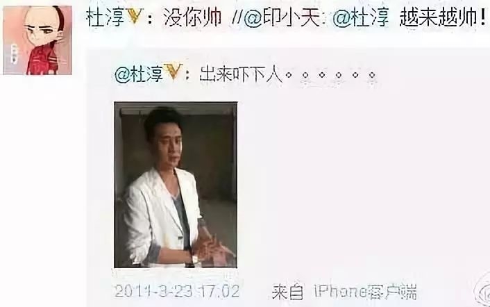 杜淳回应“插刀门”称跟印小天不是兄弟，还吐槽了一把广告商！