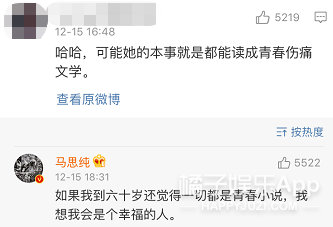 她是第一个因为太矫情被全网嘲的女明星吧？