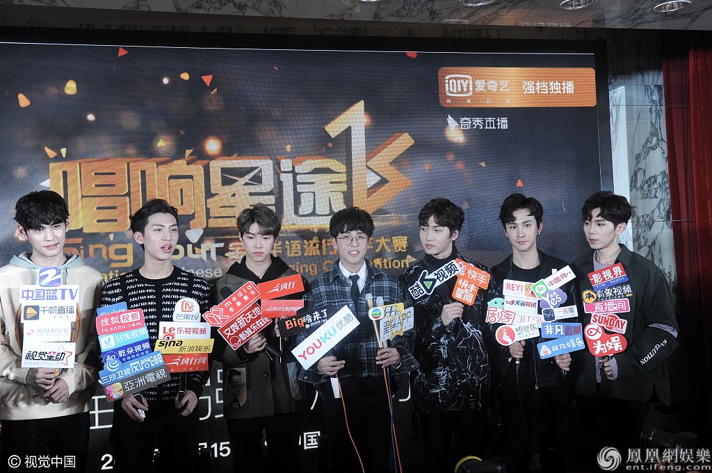 维塔斯将任《唱响星途》导师 香蕉男团TANGRAM帅气青春