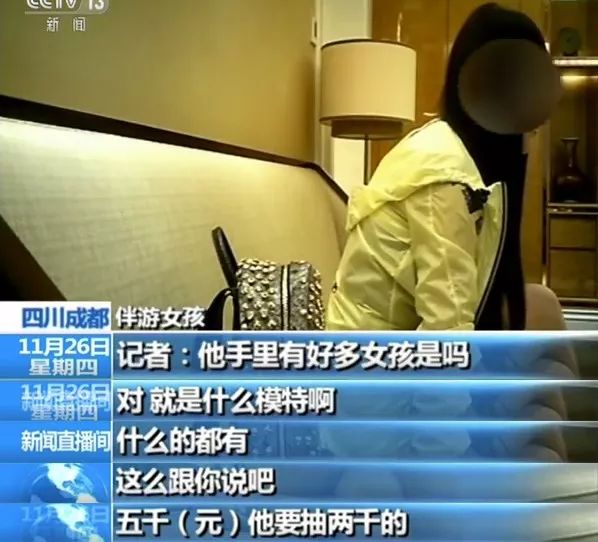 那些陪玩陪睡的伴游女