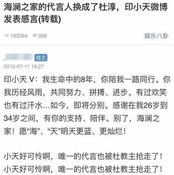 杜淳回应“插刀门”称跟印小天不是兄弟，还吐槽了一把广告商！