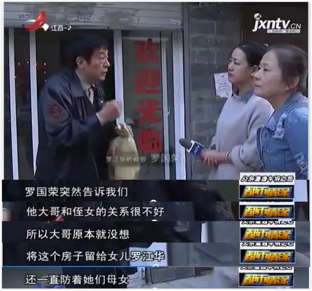 父亲的墓碑样纸上，突然出现了让人意外的名字...