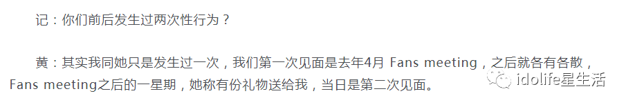 娱乐圈众男星人设集体崩塌！今年娱乐圈渣男有点多…