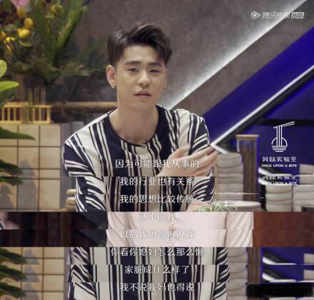 网友：刚粉上一个星期就脱粉！张云雷到底说了什么？