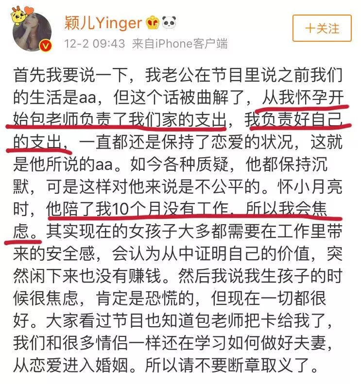 “好七年还AA,你算什么男人?”