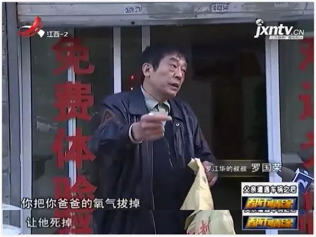 父亲的墓碑样纸上，突然出现了让人意外的名字...