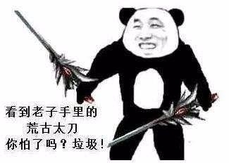 我套你猴子