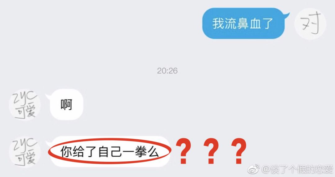 真想把这些直男掰断了!