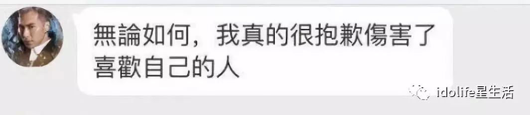 娱乐圈众男星人设集体崩塌！今年娱乐圈渣男有点多…